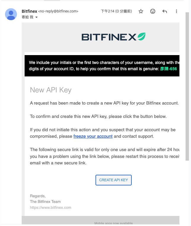 Bitfinex API key confirmation email
